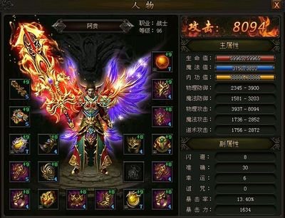 与好友组队冒险，体验无穷乐趣，携手共赴传奇